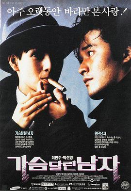 004-movie 流浪地球2