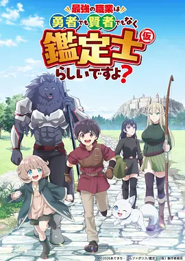022-anime 斗罗大陆