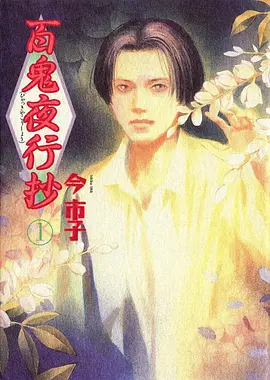 027-anime 遮天