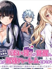 030-manga 无双
