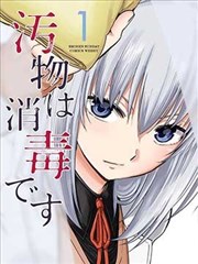 032-manga 逆天邪神